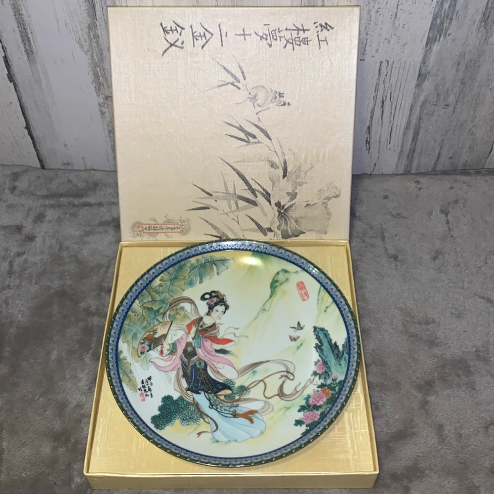 0108 Imperial Jingdezhen Porcelain 1985 Collectors Plate
